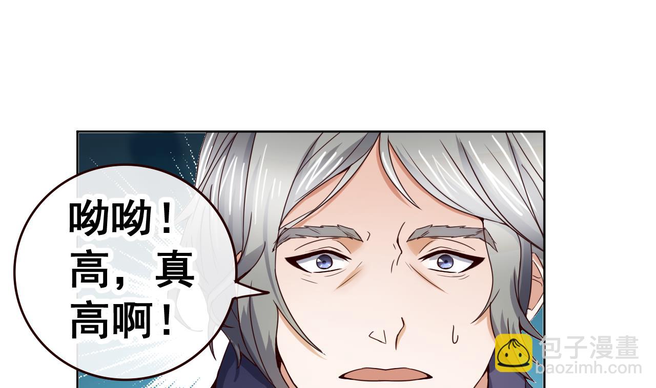 第40话 天医堂-第40话