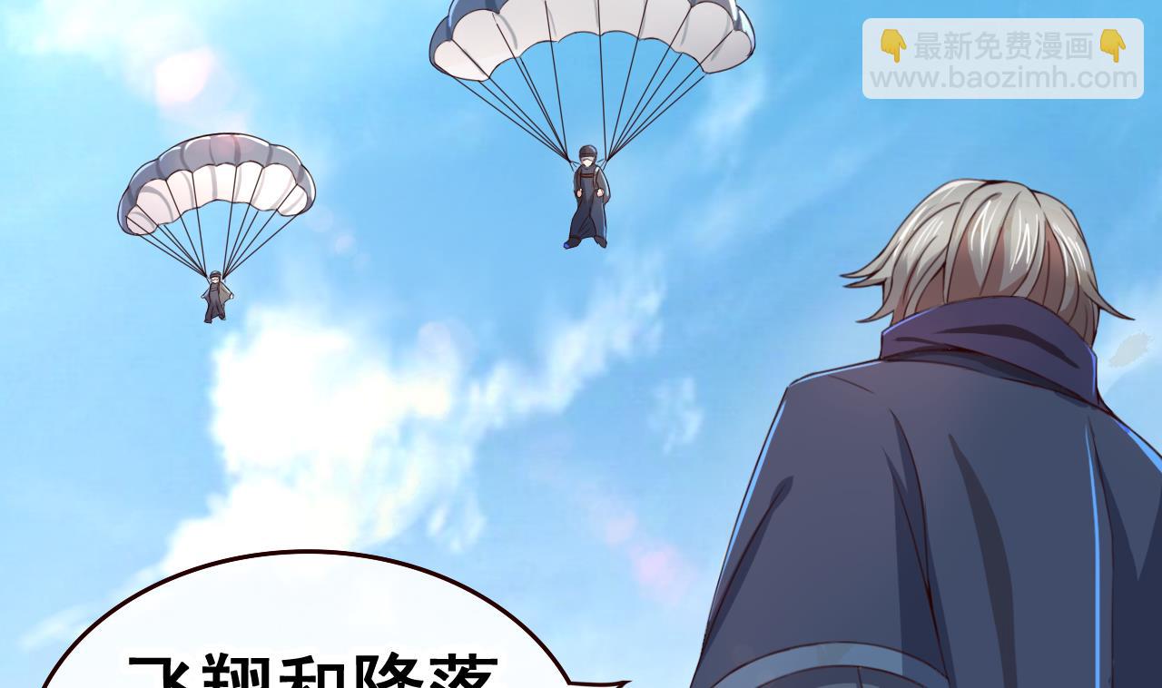 第40话 天医堂-第40话