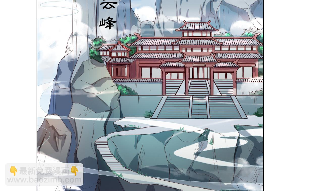 第40话 天医堂-第40话