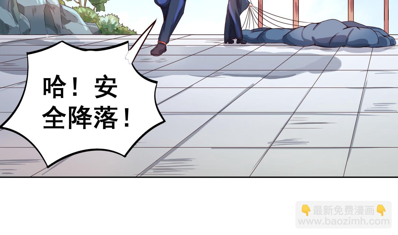 第40话 天医堂-第40话