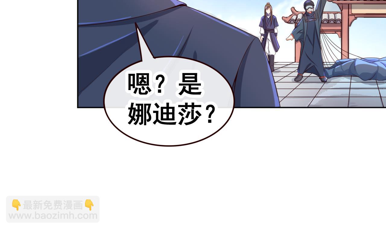 第40话 天医堂-第40话