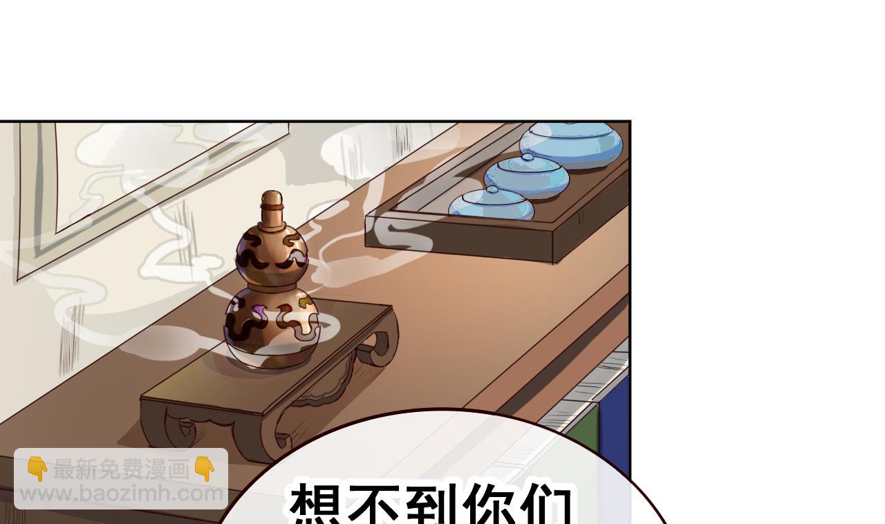 第40话 天医堂-第40话