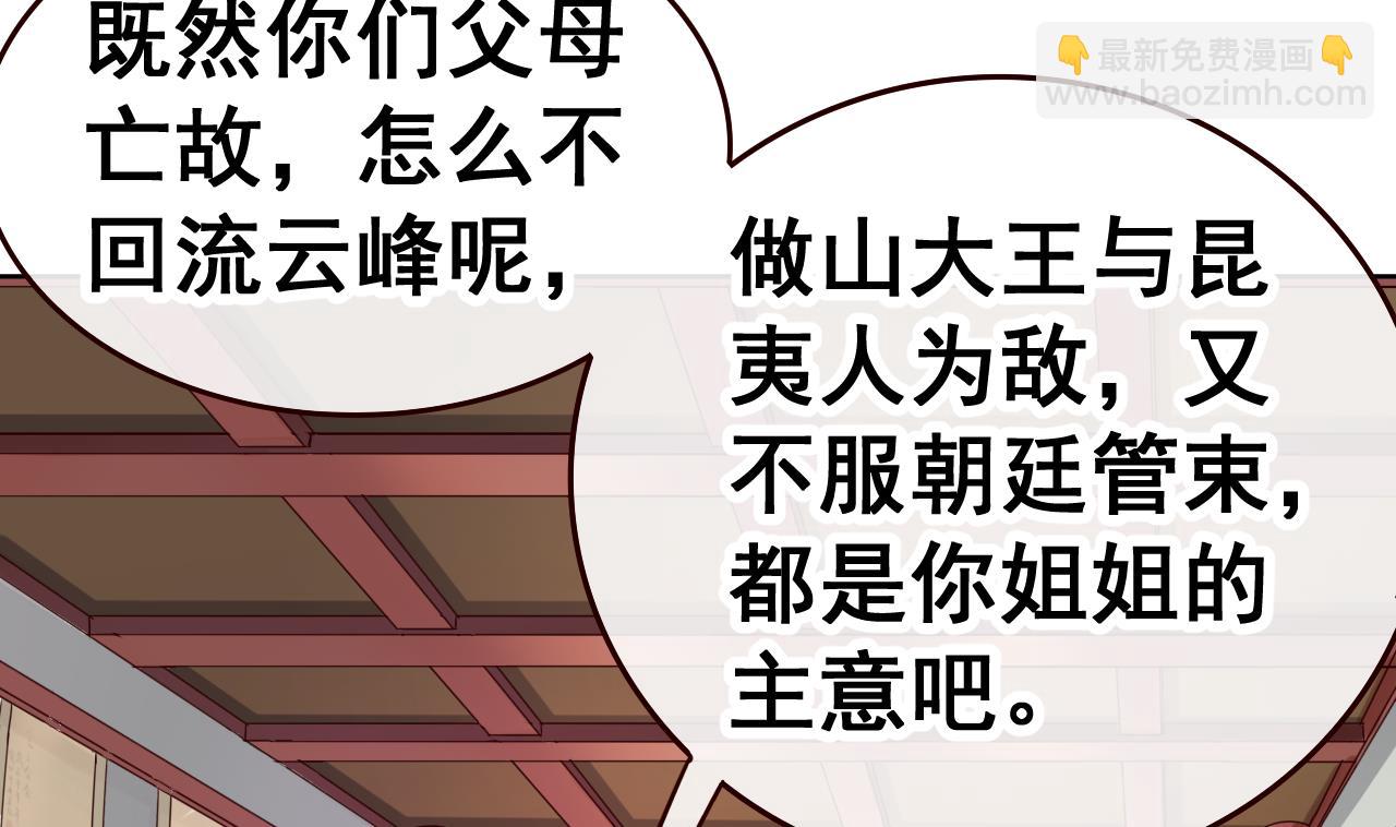 第40话 天医堂-第40话