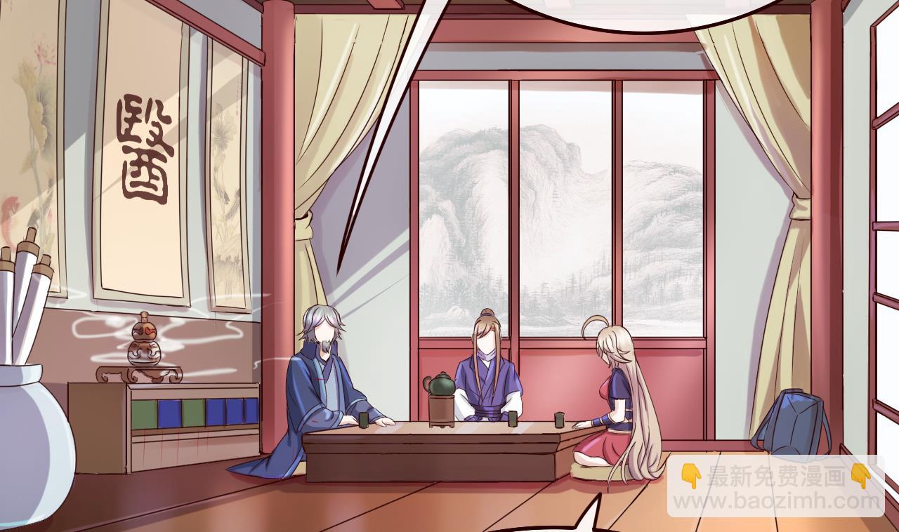 第40话 天医堂-第40话