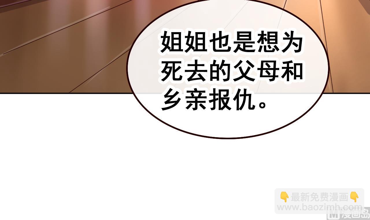 第40话 天医堂-第40话