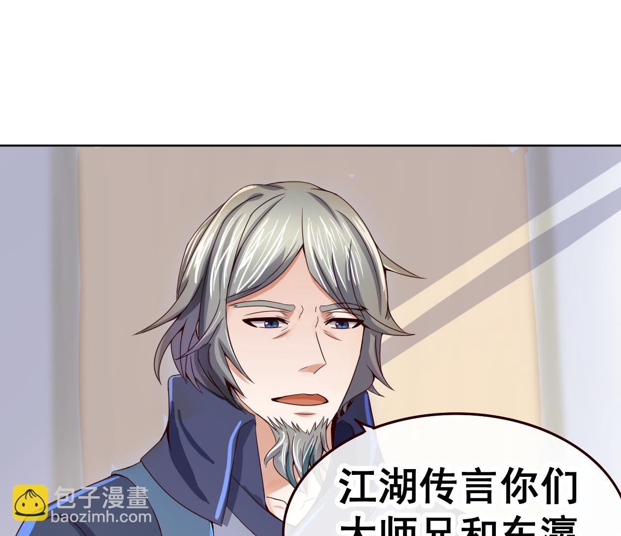 第40话 天医堂-第40话