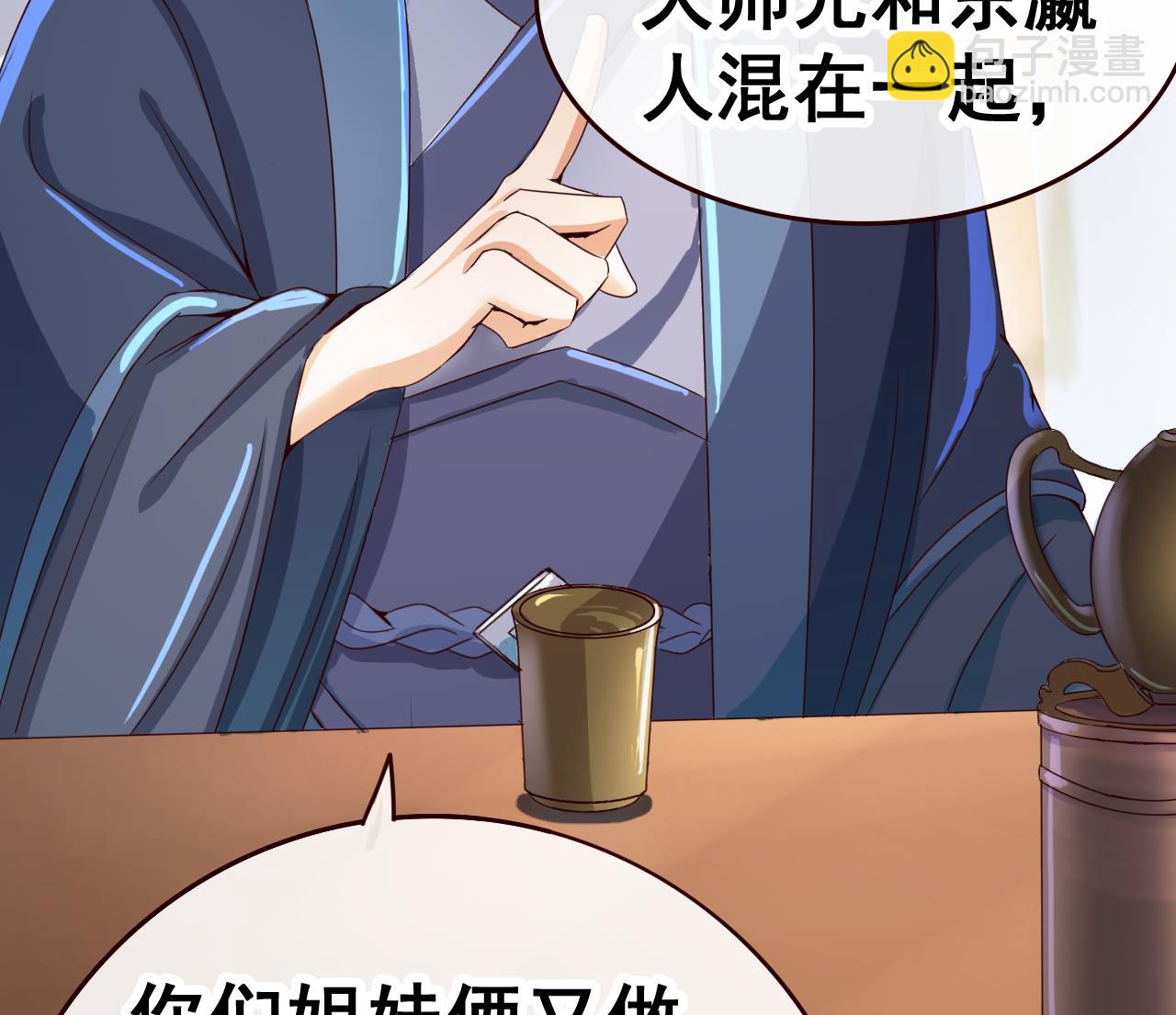 第40话 天医堂-第40话