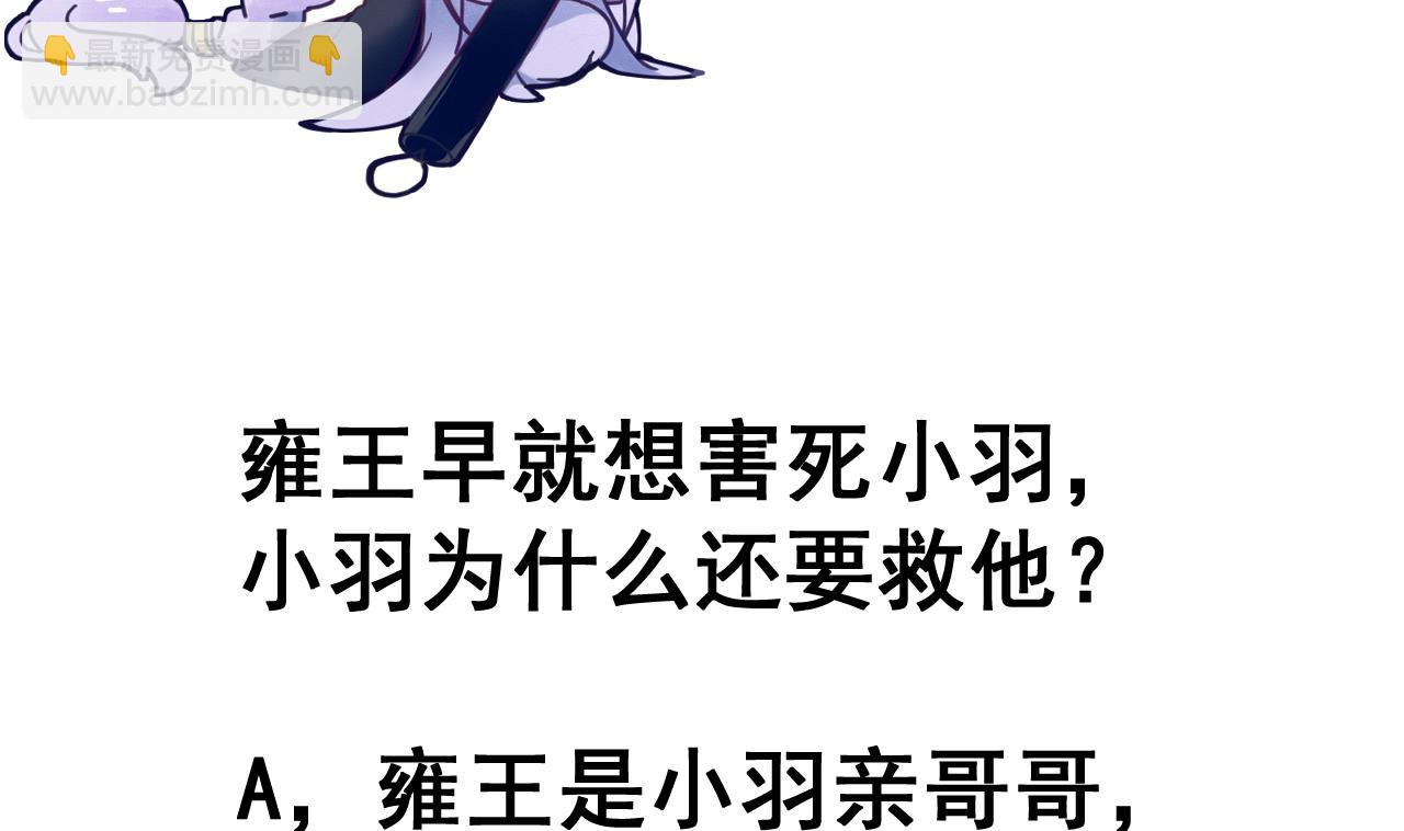 第40话 天医堂-第40话