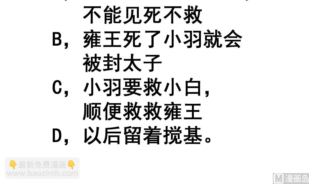 第40话 天医堂-第40话