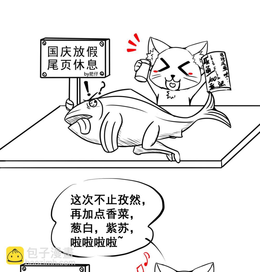 第40话 天医堂-第40话