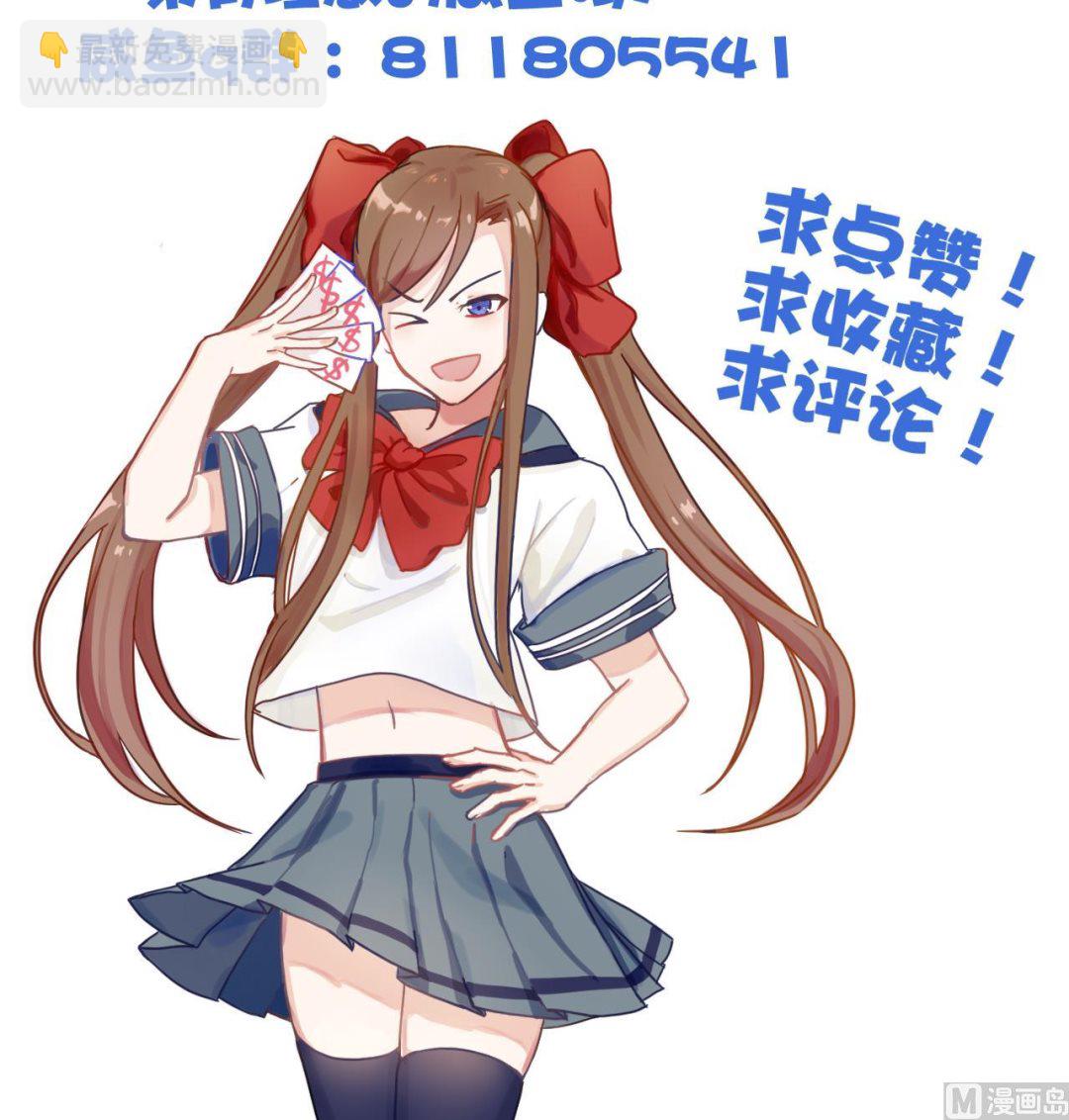 第40话 天医堂-第40话