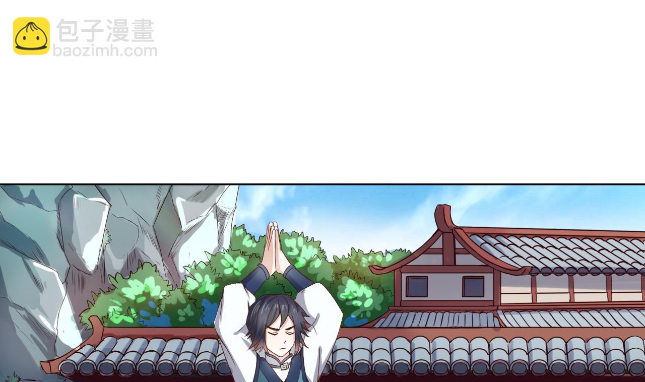 第40话 天医堂-第40话