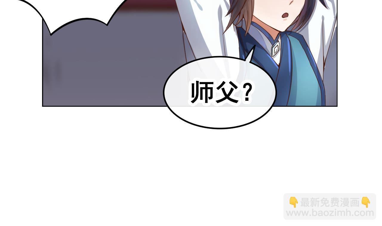 第40话 天医堂-第40话