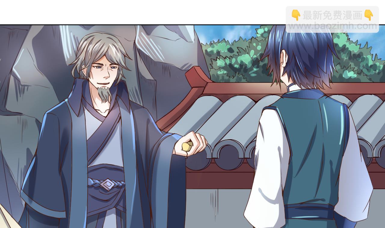 第40话 天医堂-第40话