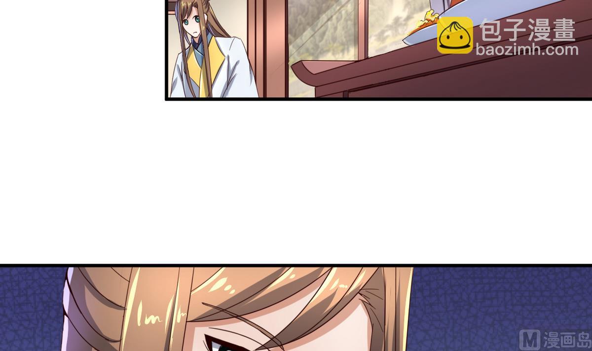 第44话 鸿门宴-第44话