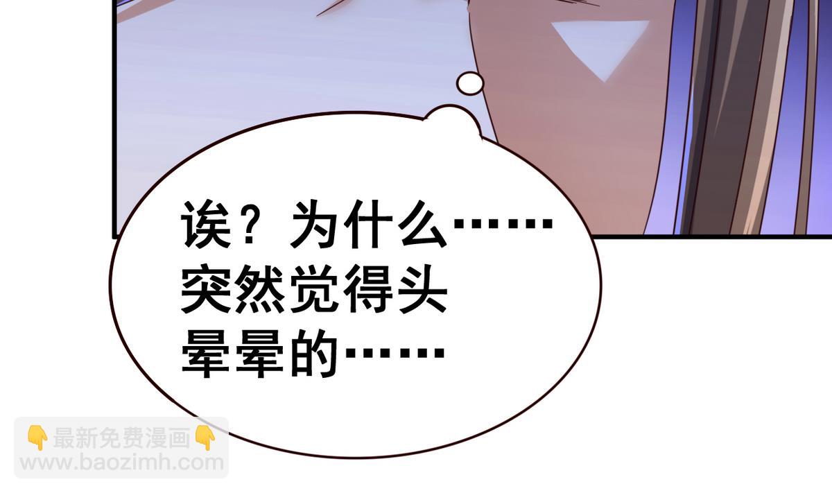 第44话 鸿门宴-第44话