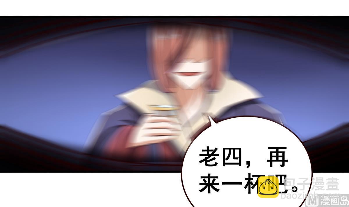 第44话 鸿门宴-第44话