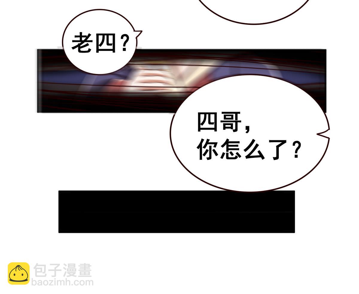 第44话 鸿门宴-第44话