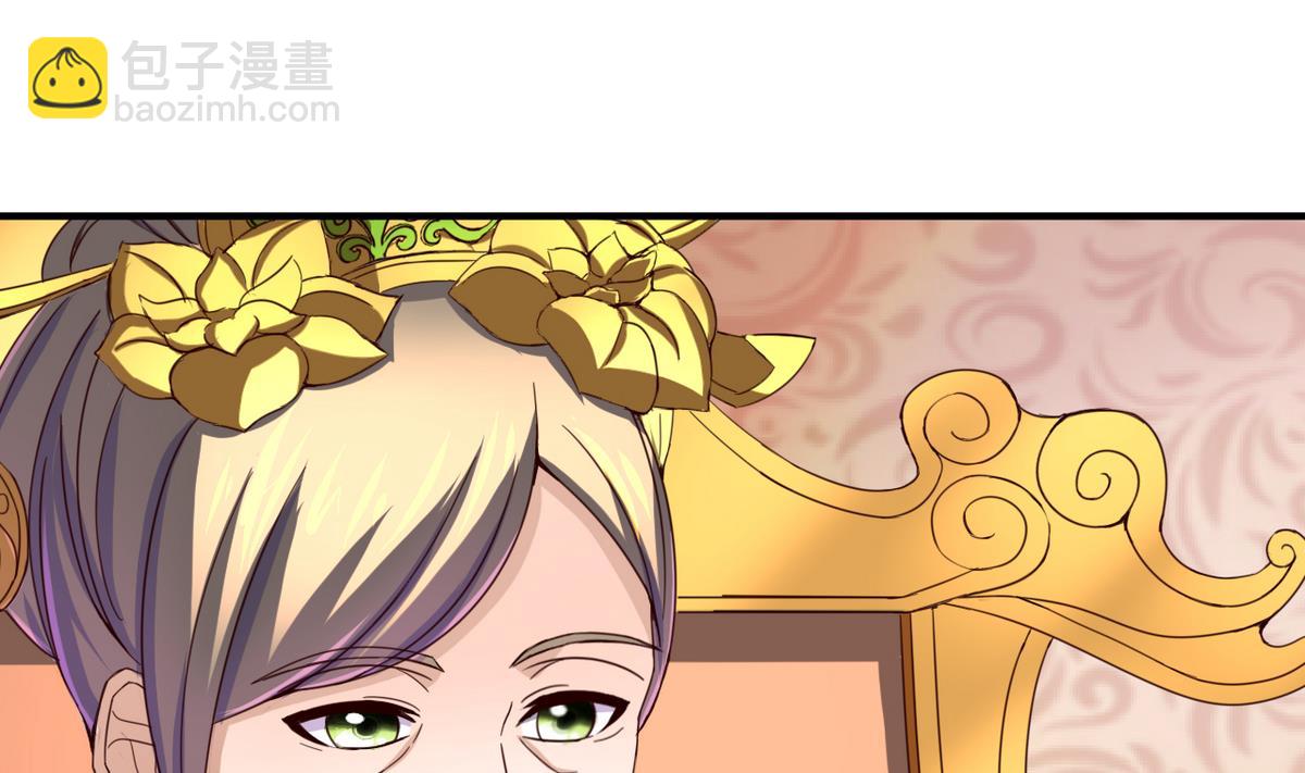 第44话 鸿门宴-第44话