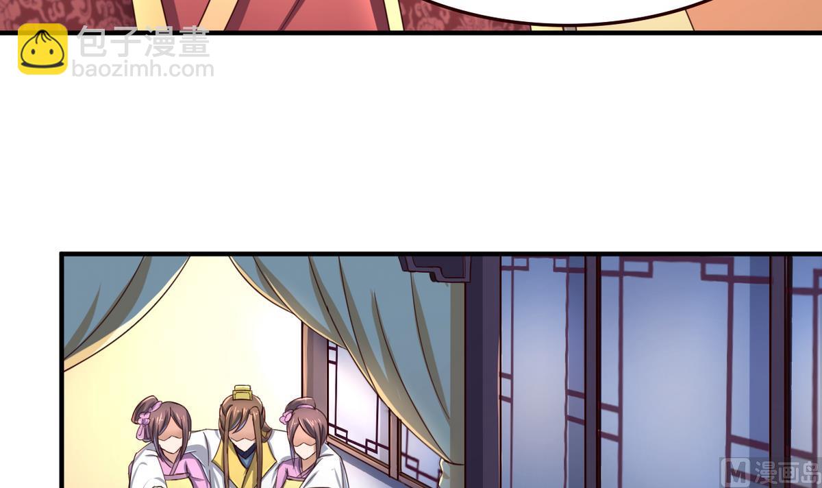 第44话 鸿门宴-第44话