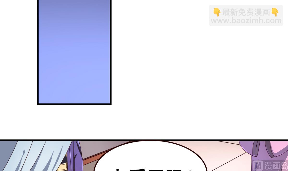 第44话 鸿门宴-第44话