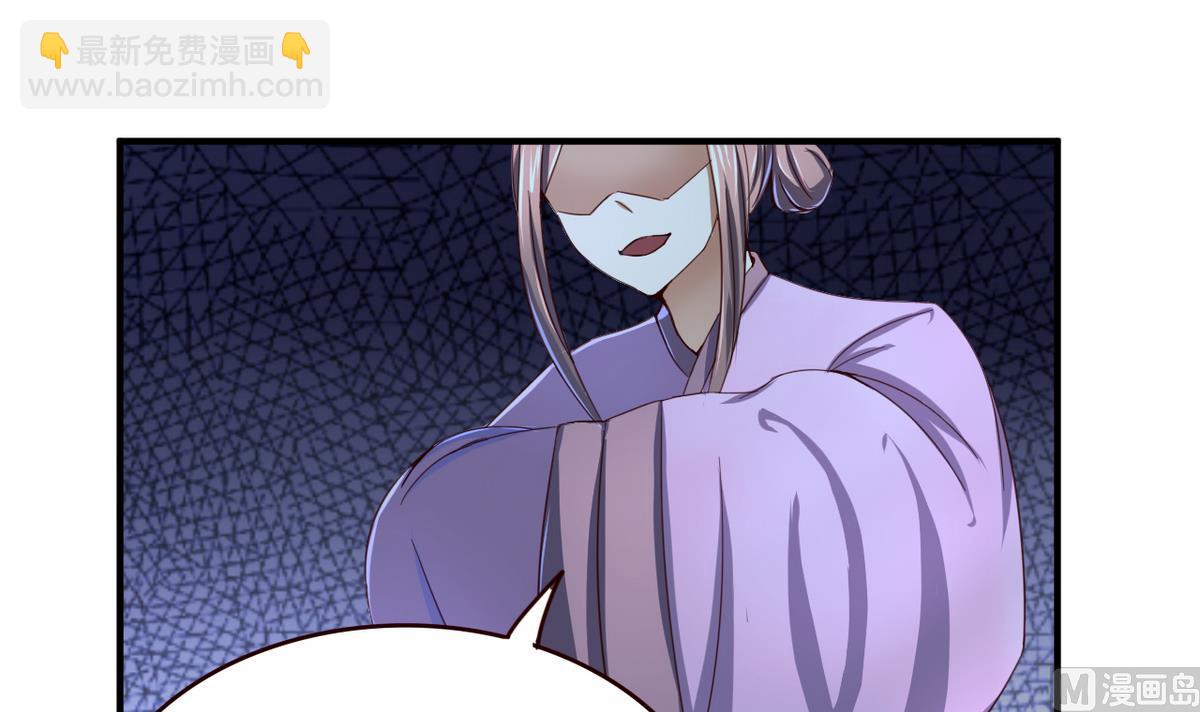 第44话 鸿门宴-第44话