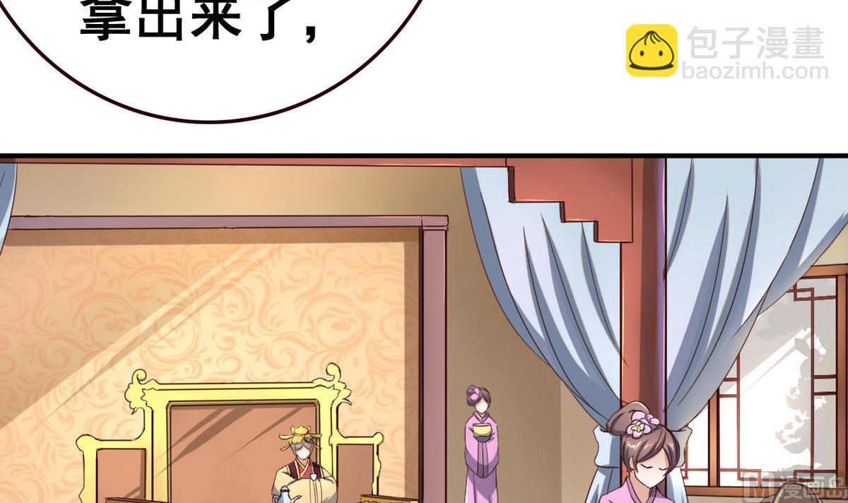 第44话 鸿门宴-第44话