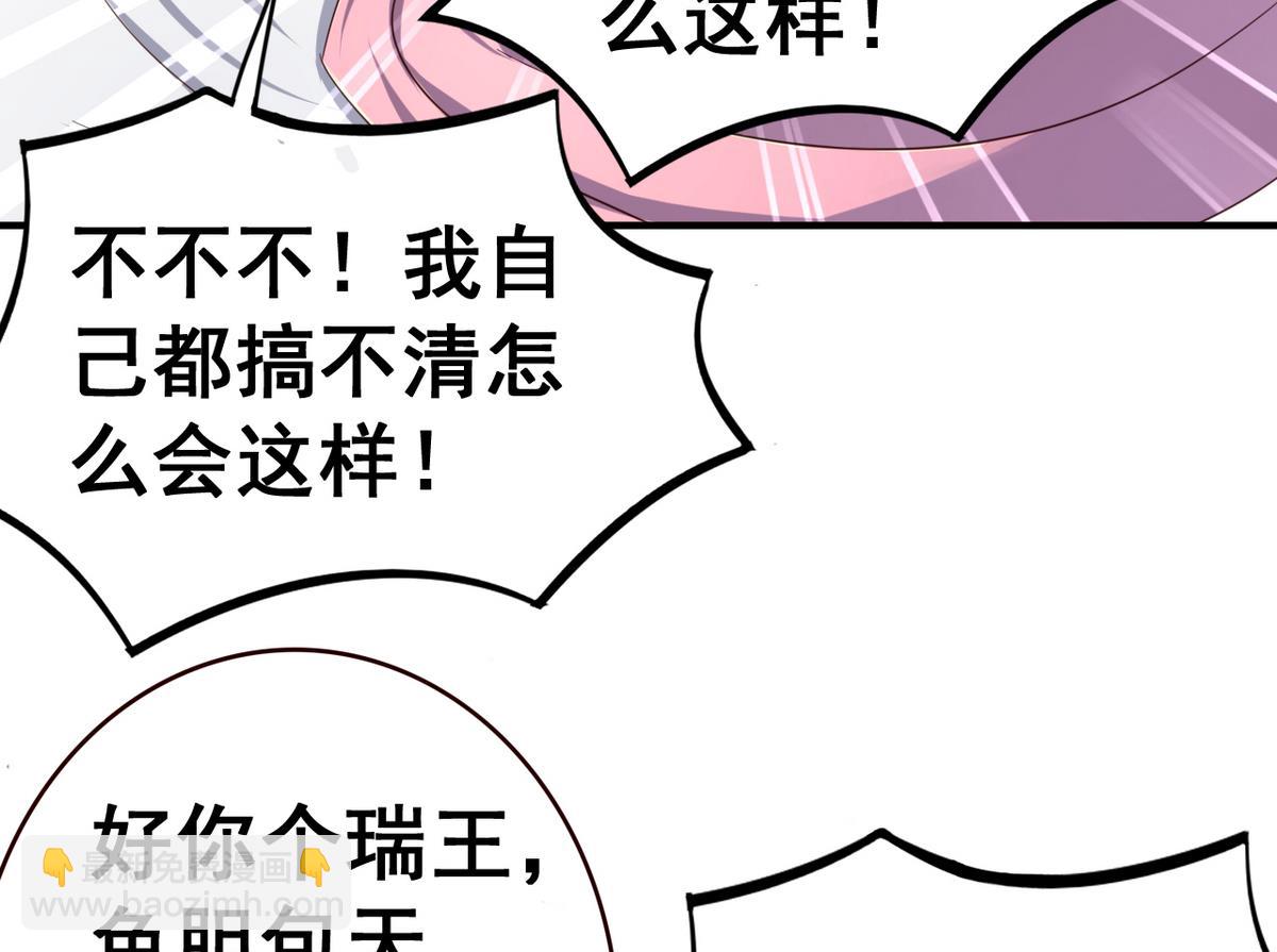 第44话 鸿门宴-第44话