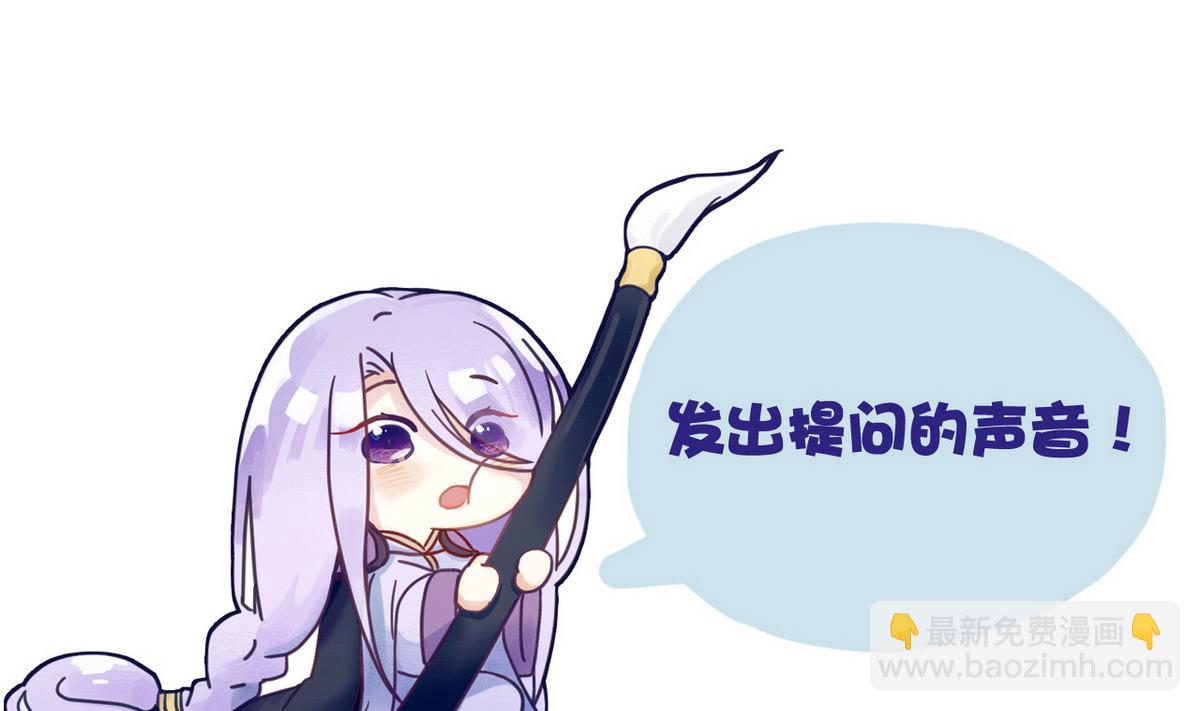 第44话 鸿门宴-第44话