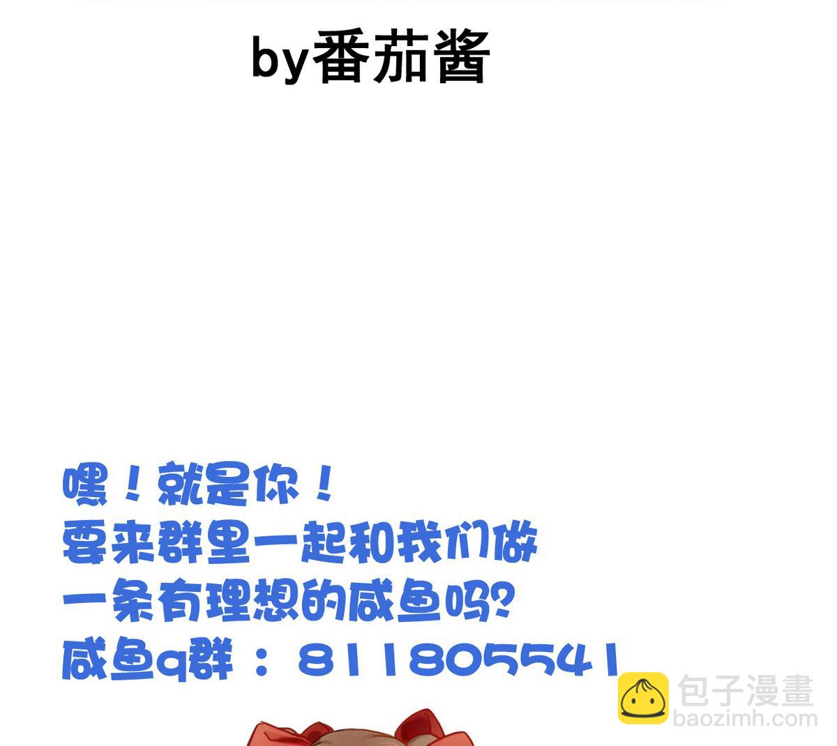 第44话 鸿门宴-第44话