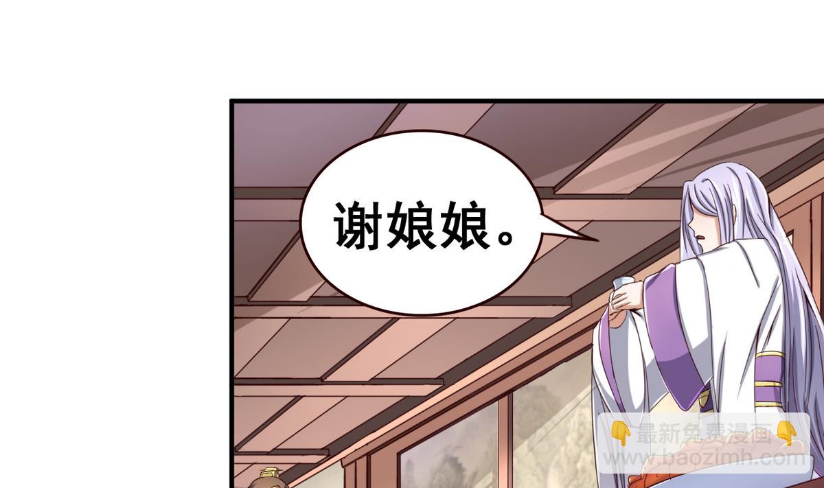 第44话 鸿门宴-第44话