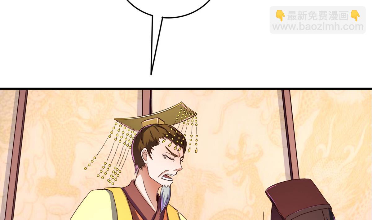 第50话 皇帝的偏心(1/2)-第50话