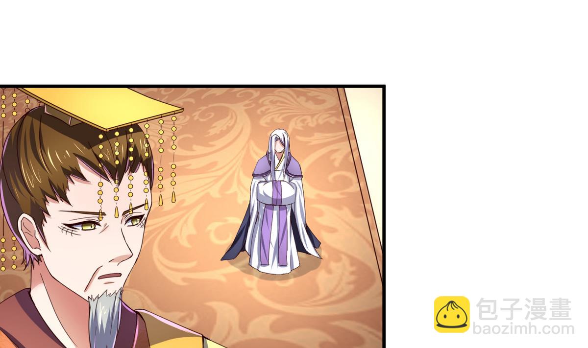 第50话 皇帝的偏心(1/2)-第50话