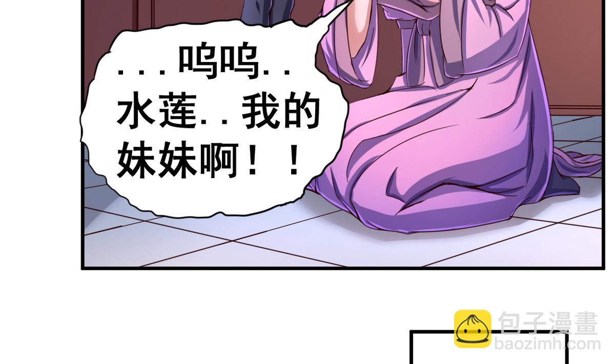 第50话 皇帝的偏心(1/2)-第50话