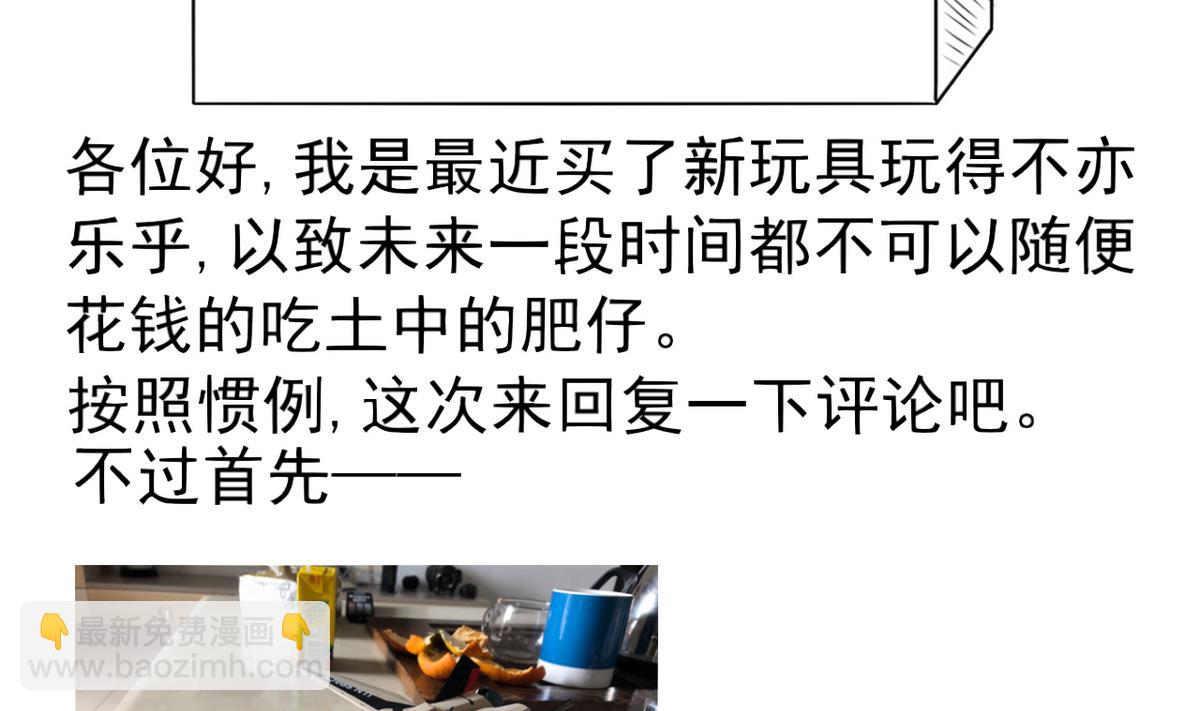 第50话 皇帝的偏心(1/2)-第50话