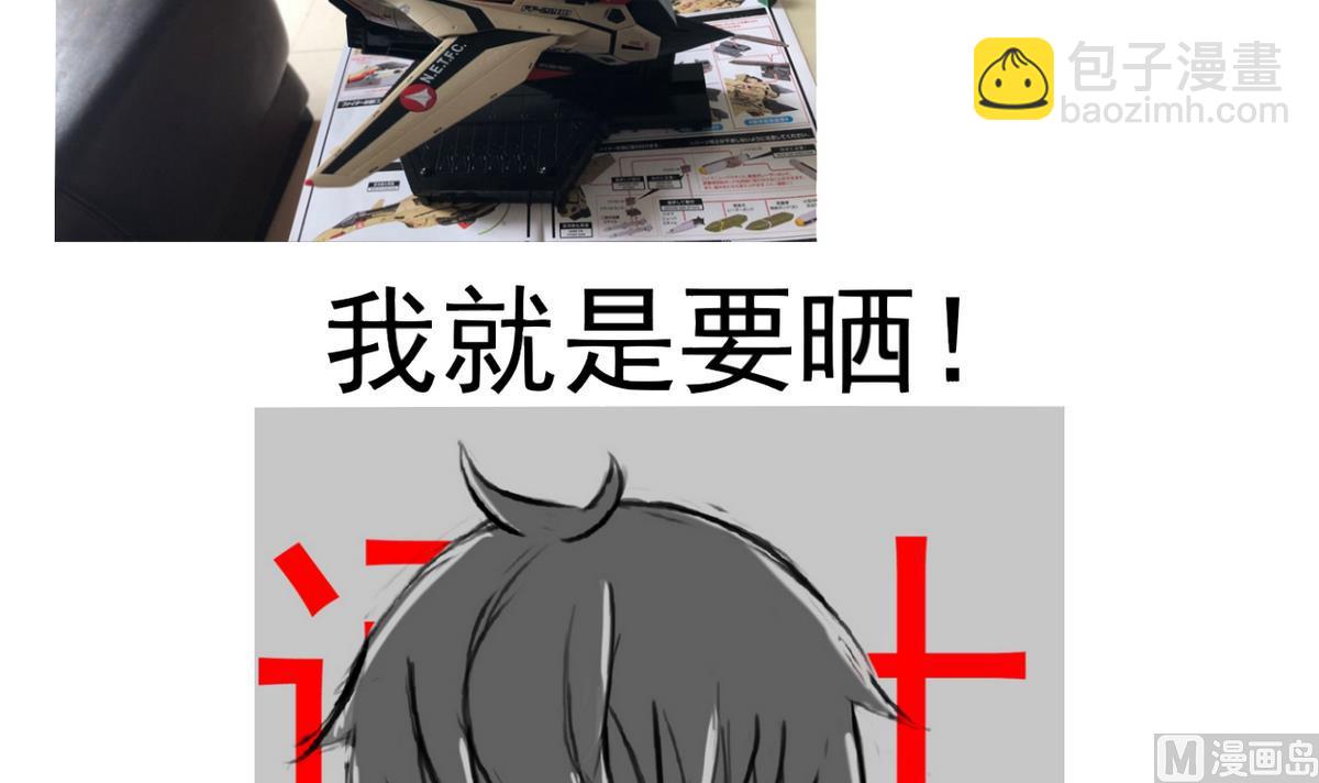 第50话 皇帝的偏心(1/2)-第50话