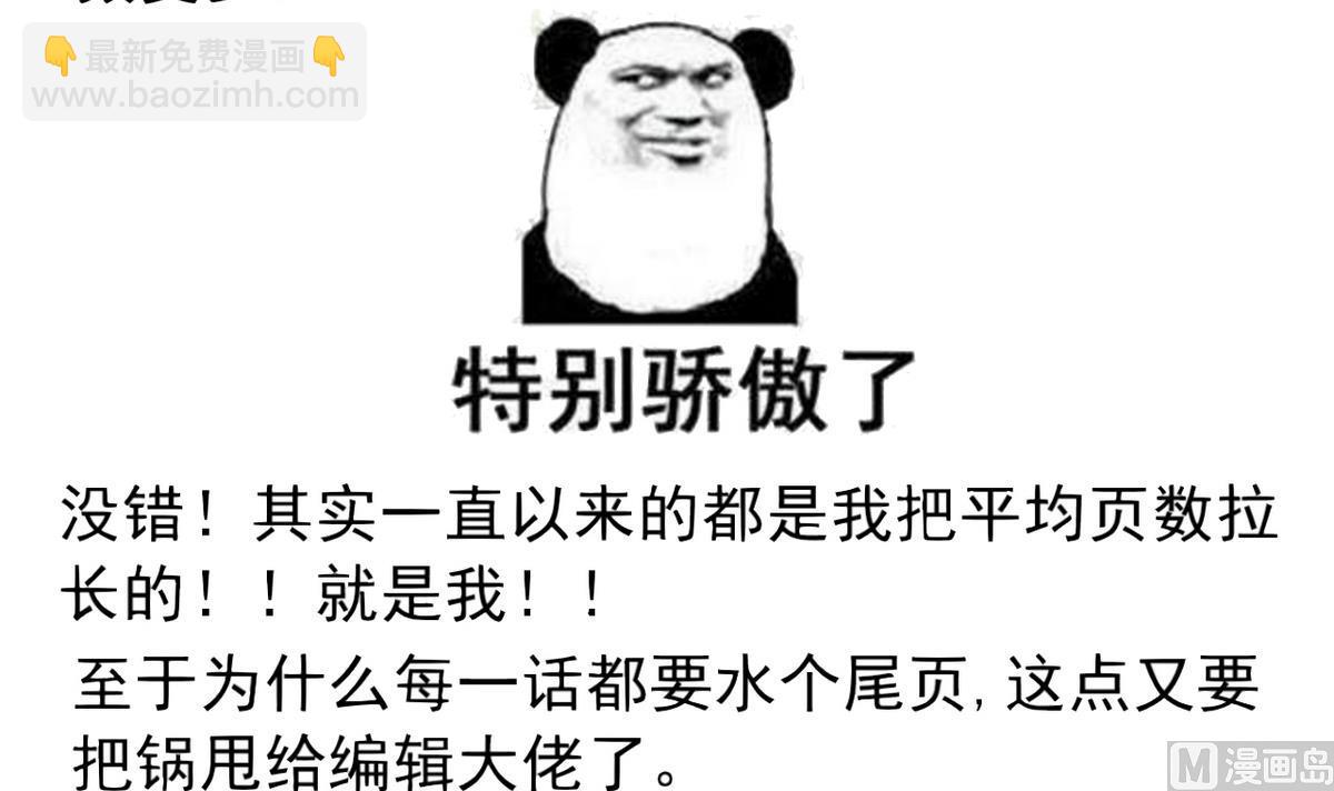 第50话 皇帝的偏心(1/2)-第50话