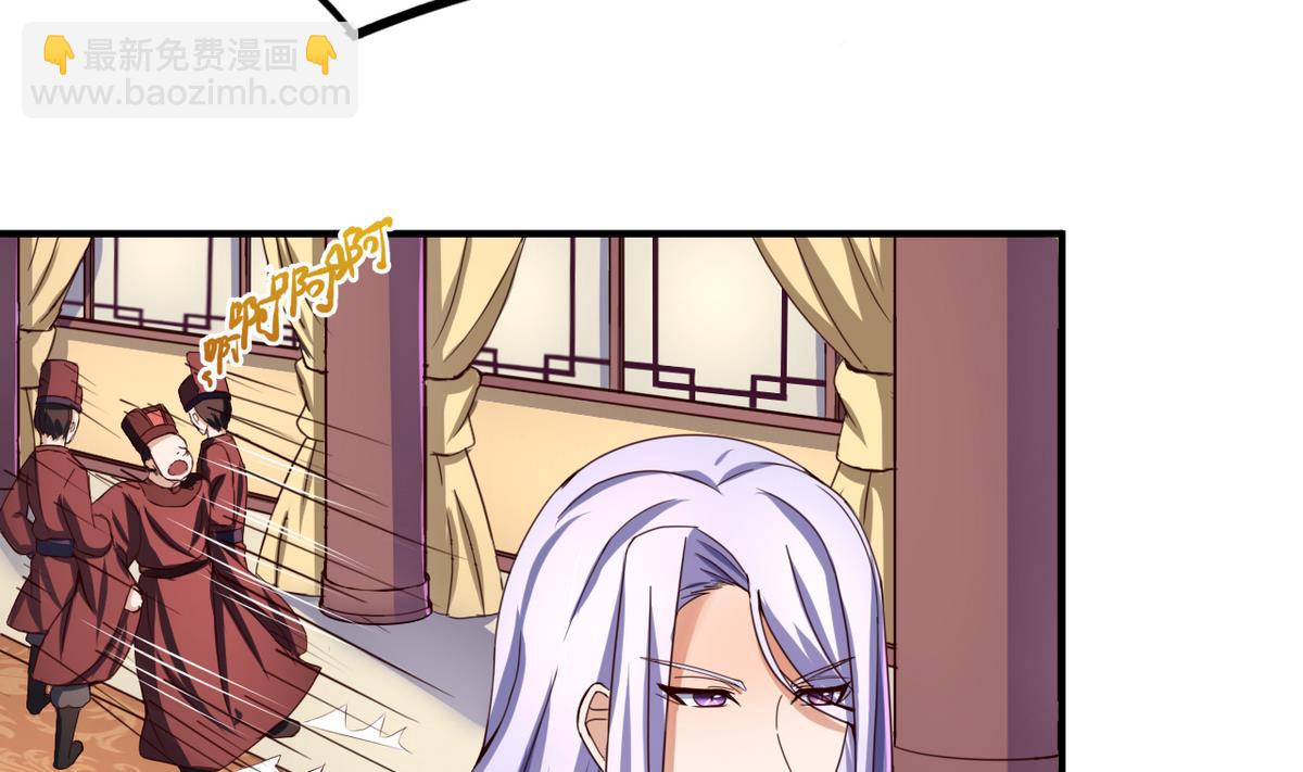 第50话 皇帝的偏心(1/2)-第50话