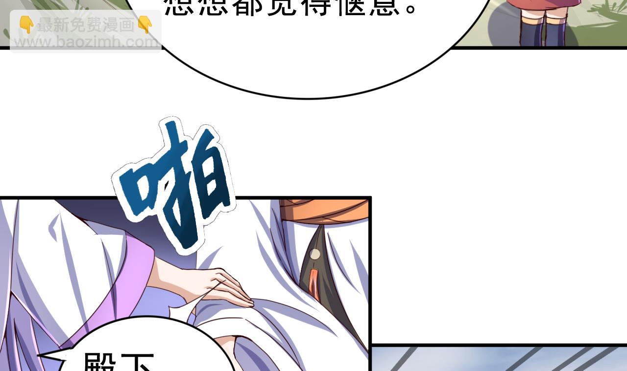 第52话 兄弟断义-第52话