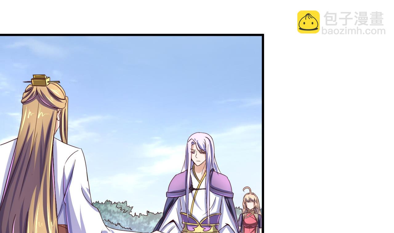 第52话 兄弟断义-第52话