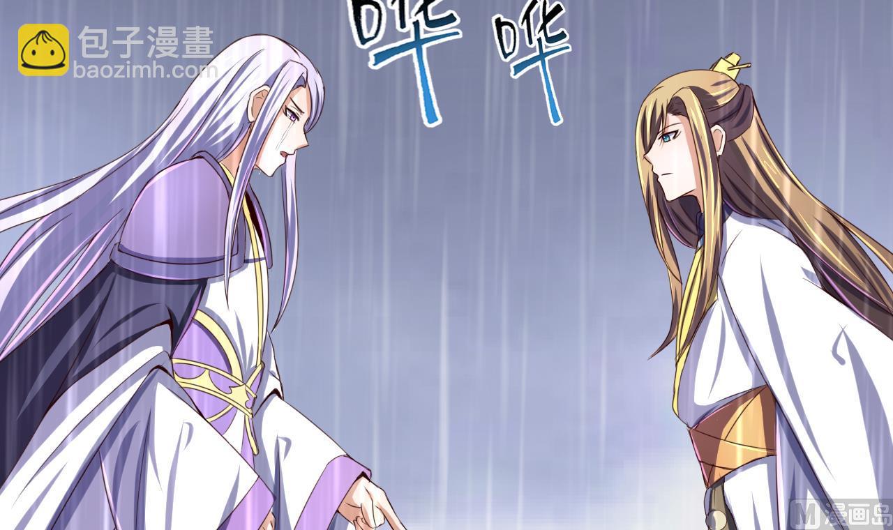 第52话 兄弟断义-第52话