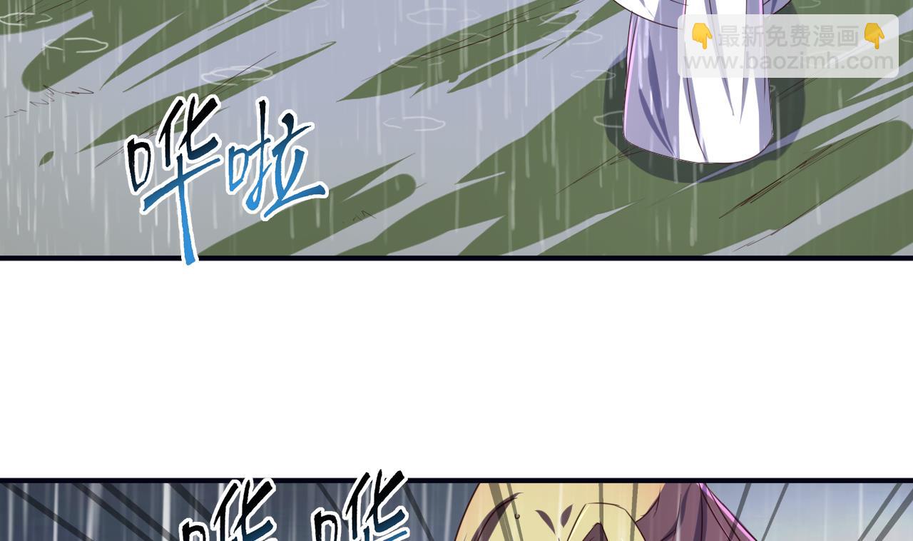 第52话 兄弟断义-第52话