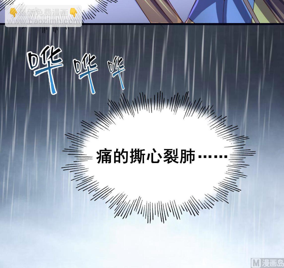 第52话 兄弟断义-第52话