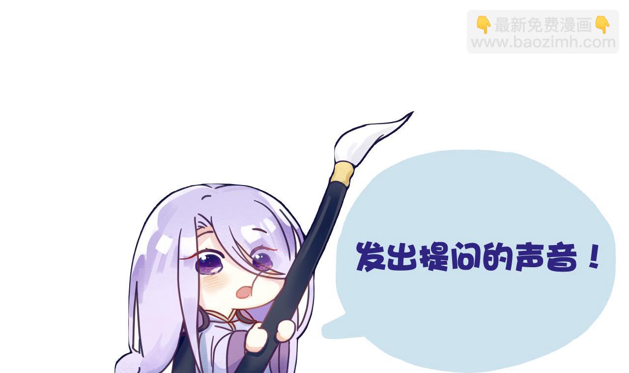 第52话 兄弟断义-第52话