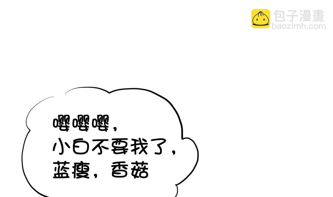 第52话 兄弟断义-第52话