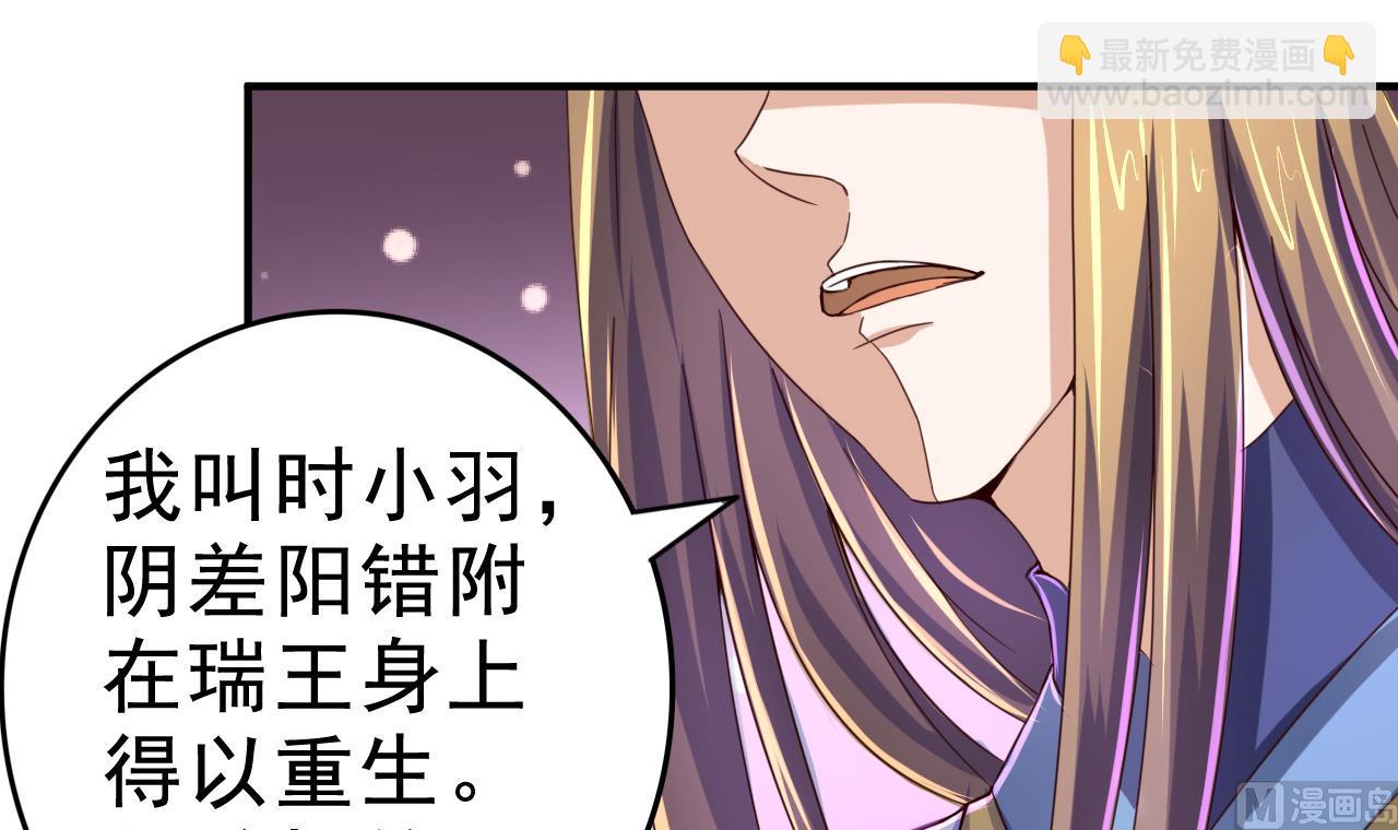 第52话 兄弟断义-第52话