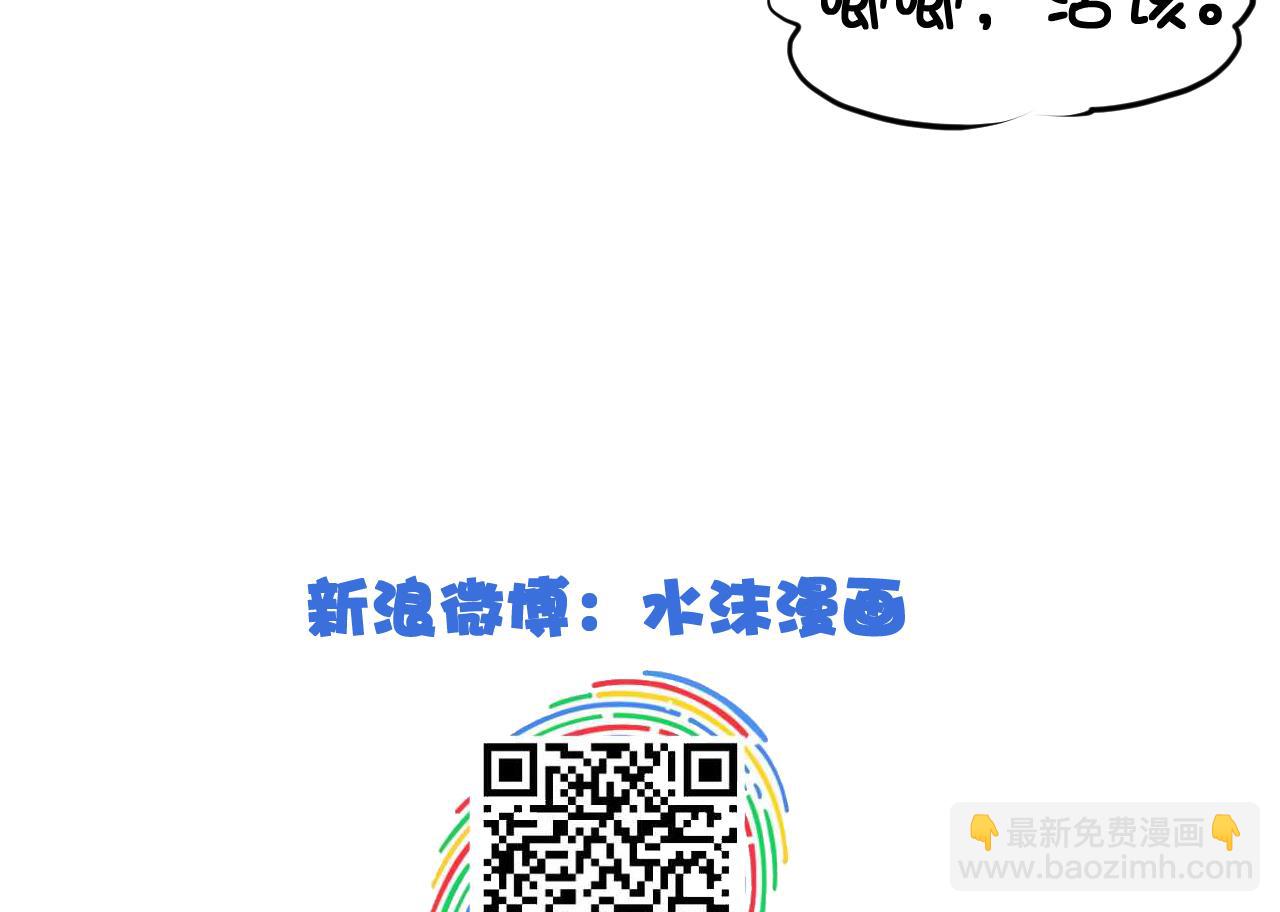 第52话 兄弟断义-第52话