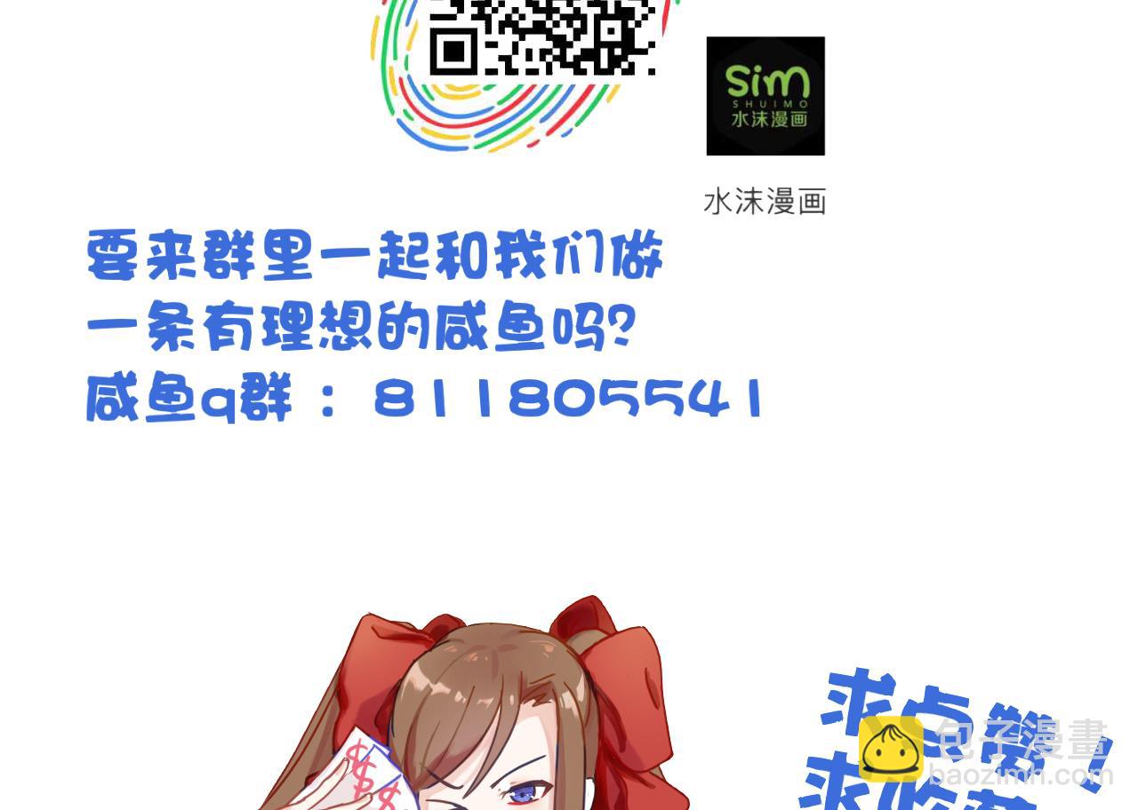 第52话 兄弟断义-第52话