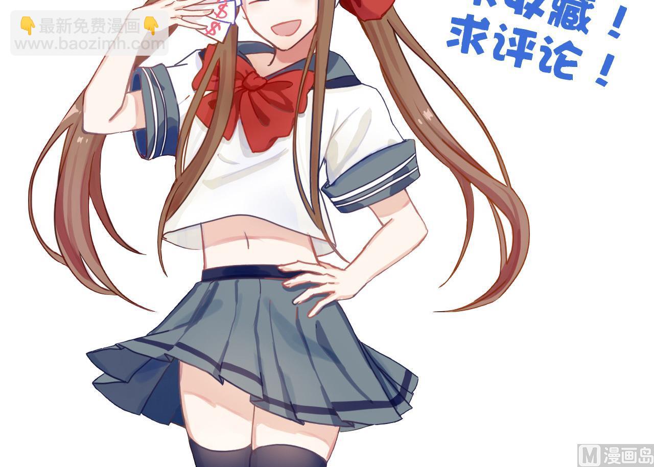 第52话 兄弟断义-第52话