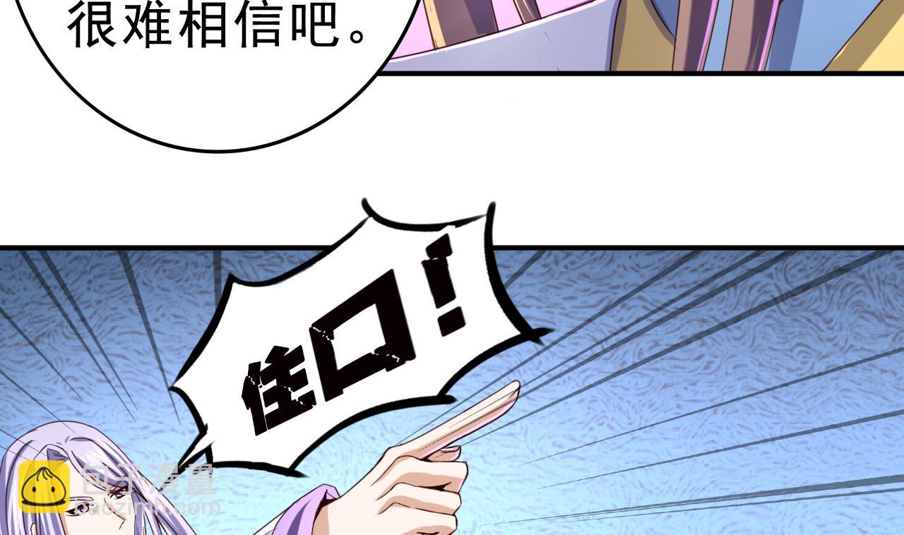 第52话 兄弟断义-第52话